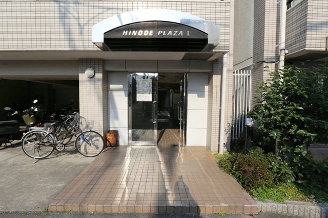 【その他】 | 日の出プラザ