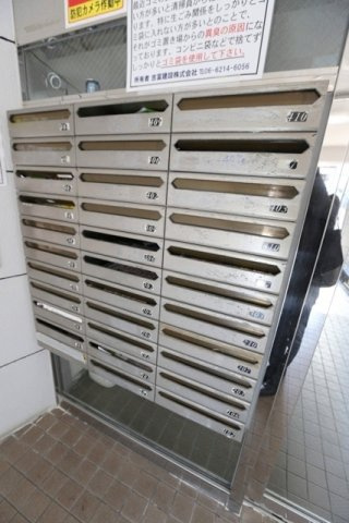 【その他共用部分】 | 日の出プラザ