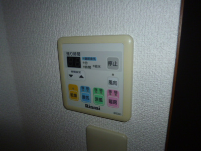 【浴室】 | グーズベリー・アイ