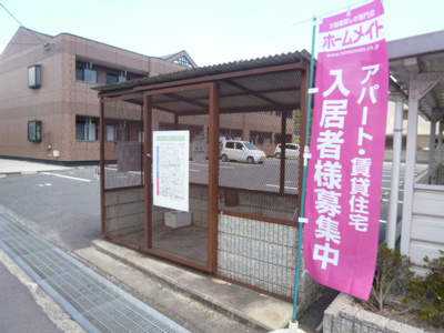 【その他共用部分】 | グーズベリー・アイ | 敷地内ゴミステーション