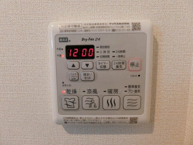 ZAIKI B.L.D.Gの設備