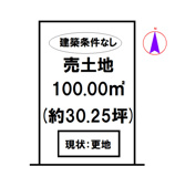 加東市秋津の画像