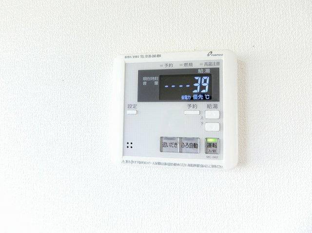 フレグランス南町の設備|※現況優先です