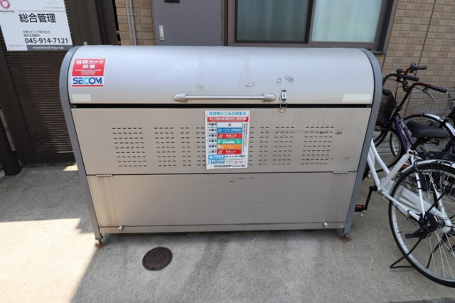 アヴェニール新川崎のその他共用部分