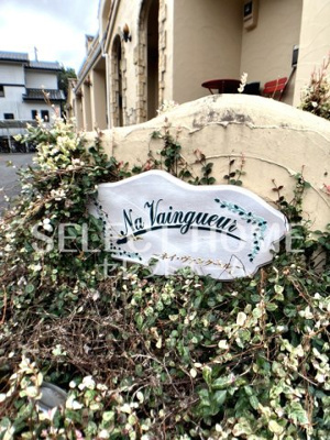  | ネイ・ヴァンクール