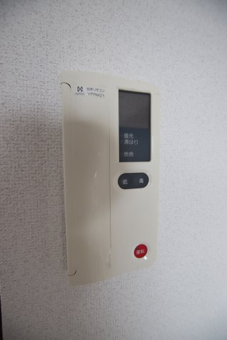【設備】 | ヴィラ狭山 | 給湯器リモコン