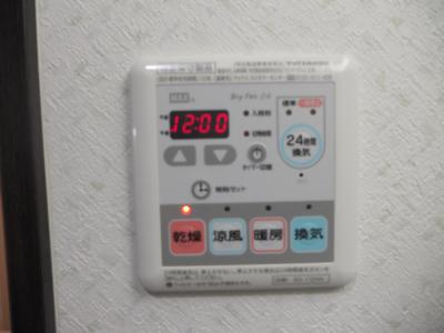 サクシード西院の設備|浴室乾燥機能