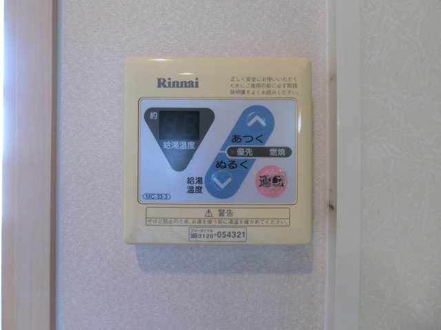 グランシャリオ新開の設備