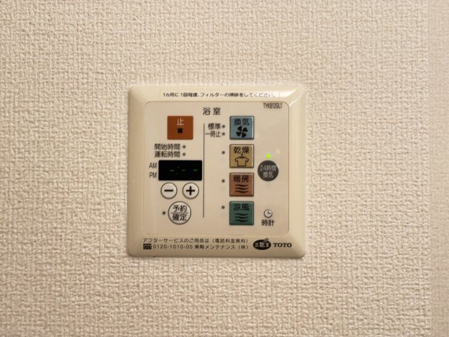 グランシャリオ新開の設備