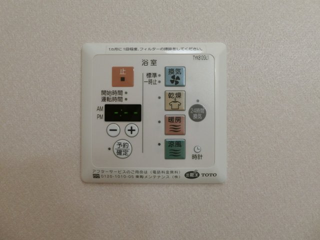 グランシャリオ新開の設備