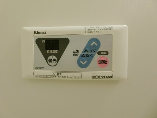 グランシャリオ新開の設備