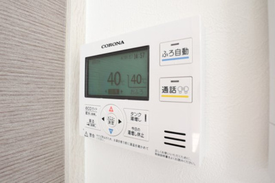 【設備】 | ルミエール野添 | 給湯