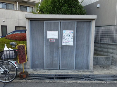 【その他共用部分】 | セレクト江坂 | ゴミ置き場です