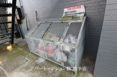 【その他共用部分】 | 明日香ビル