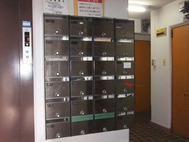 丸美シャトー大須のその他共用部分|丸美シャトー大須
