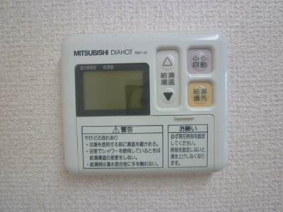 【設備】 | ハイツエクセルV番館