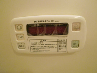 【設備】 | ハイツエクセルV番館
