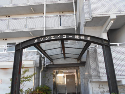 【その他】 | メゾンエイコー能登川II