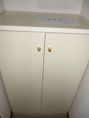 【収納】 | シャンヴィルI番館