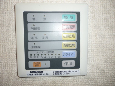 【セキュリティ】 | シャンヴィルI番館