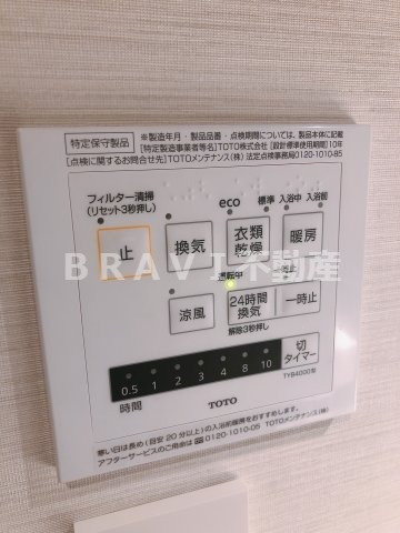 おおきに東心斎橋ビル　BRAVI不動産の設備|【おおきに東心斎橋ビル】風呂設備