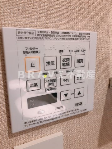 おおきに東心斎橋ビル　BRAVI不動産の設備|【おおきに東心斎橋ビル】風呂設備