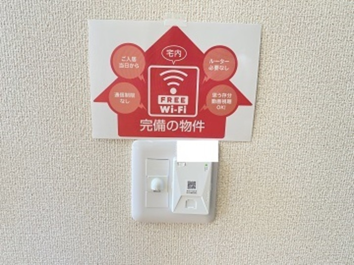 グランコート　A棟の設備