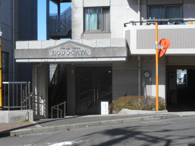 【外観】 | ニューライフガーデン保土ヶ谷