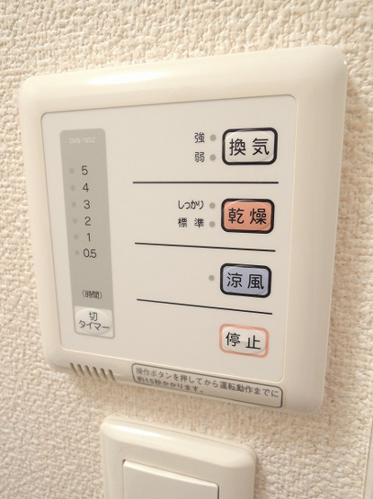 【設備】 | プレミール | 浴室乾燥機