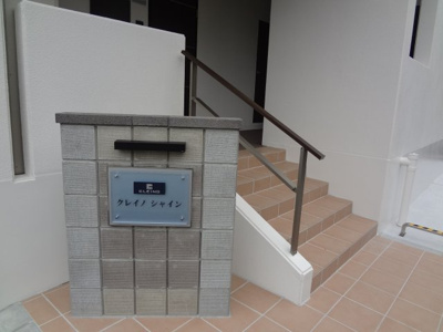 【外観】 | クレイノシャイン