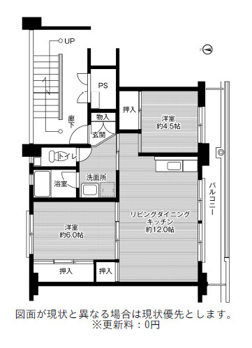 ビレッジハウス米子1号棟の間取り