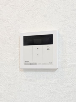 【設備】 | サニータウンJ棟 | 給湯器リモコン