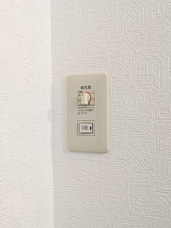 【設備】 | サニータウンJ棟 | 換気スイッチ