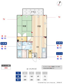 【間取り】 | サニータウンJ棟