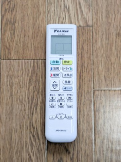 【設備】 | サニータウンJ棟 | エアコンリモコン