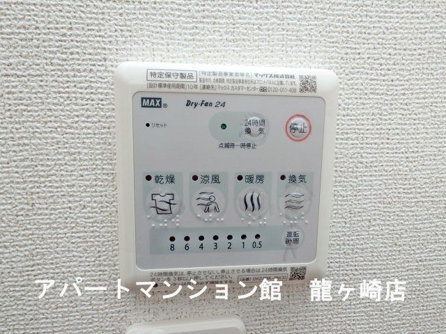 アポロンAの内装