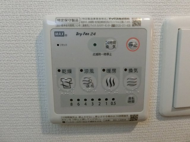 【その他】 | リブリ・西今川