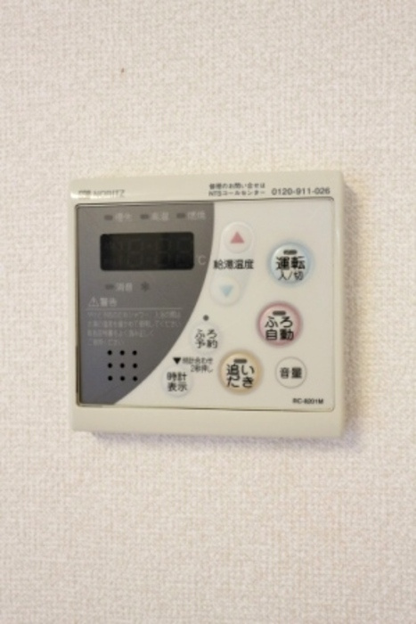 センターフィールドＡのその他