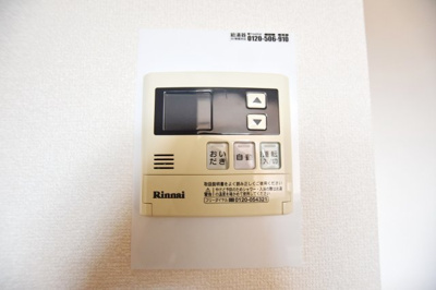 【設備】 | プチフォーレ高森Ⅰ
