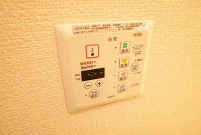 【設備】 | ヴィボヌール | 浴室乾燥機