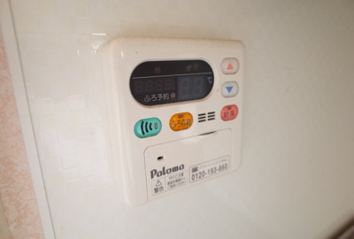 【設備】 | ヴィボヌール | キッチン給湯リモコン