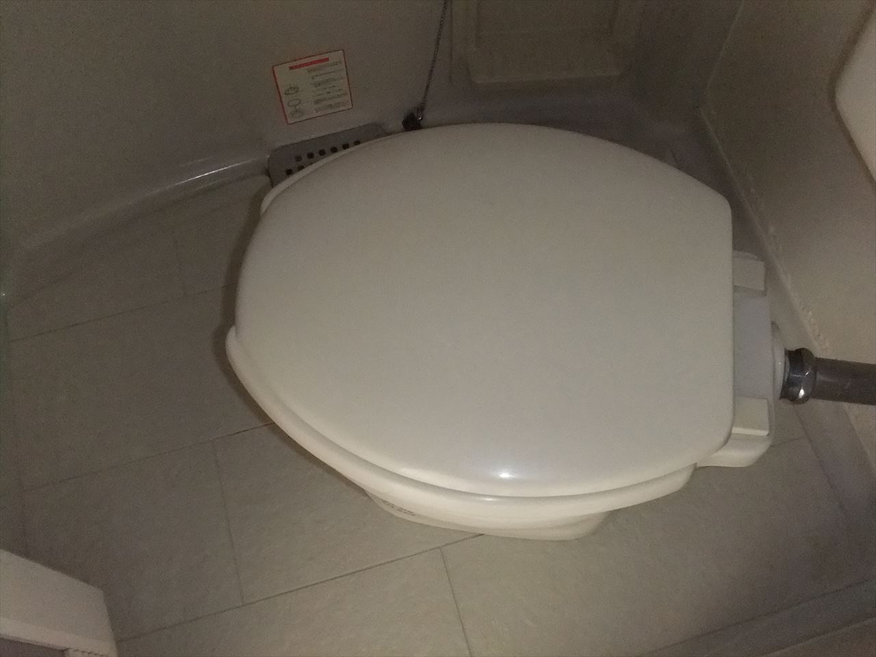 シャトレー千種|名古屋市の賃貸ならMy賃貸のトイレ|シャトレー千種※現状優先