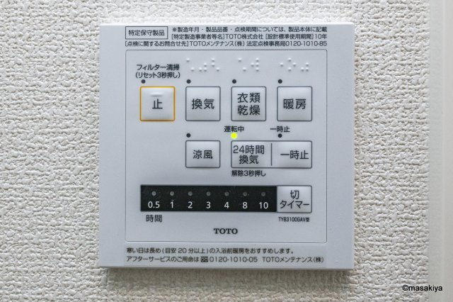 グリーンコート本郷の浴室