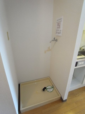 【設備】 | サンマンションアトレ大山 | 室内洗濯機置場