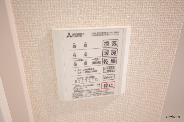 ヴェールエブランの設備