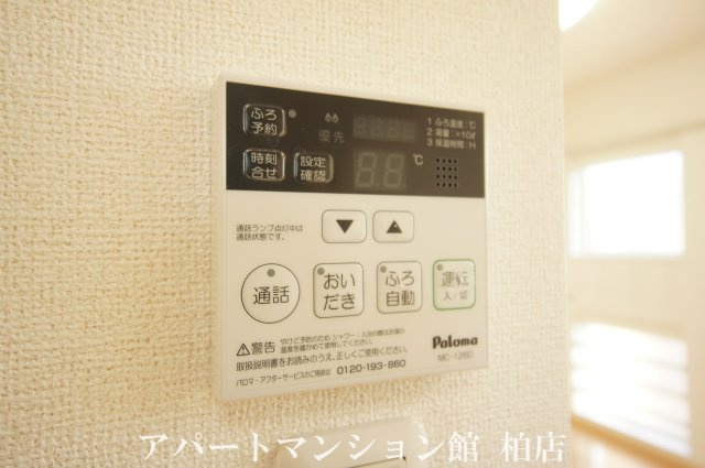 クレッシェンドⅡ