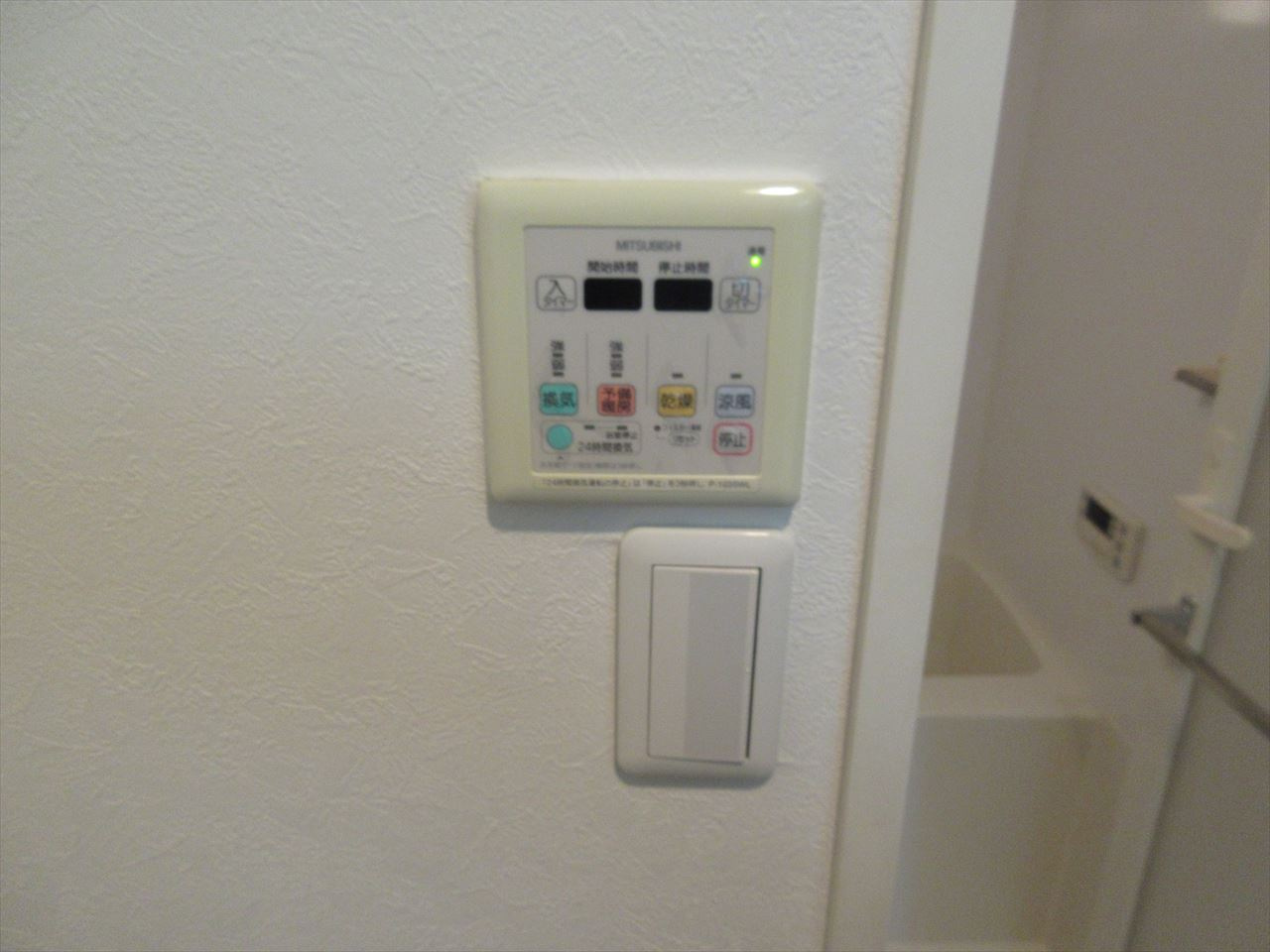 W HOUSE|名古屋市の賃貸ならMy賃貸の設備|W HOUSE