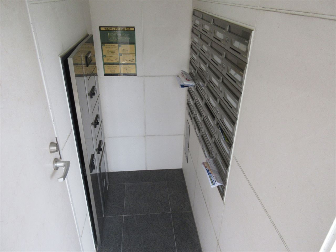 W HOUSE|名古屋市の賃貸ならMy賃貸のその他共用部分|W HOUSE