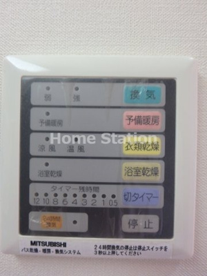 【設備】 | willDo海老江