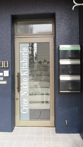 Crice Nikko北堀江のその他共用部分